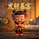 慕容紫英修炼什么仙术